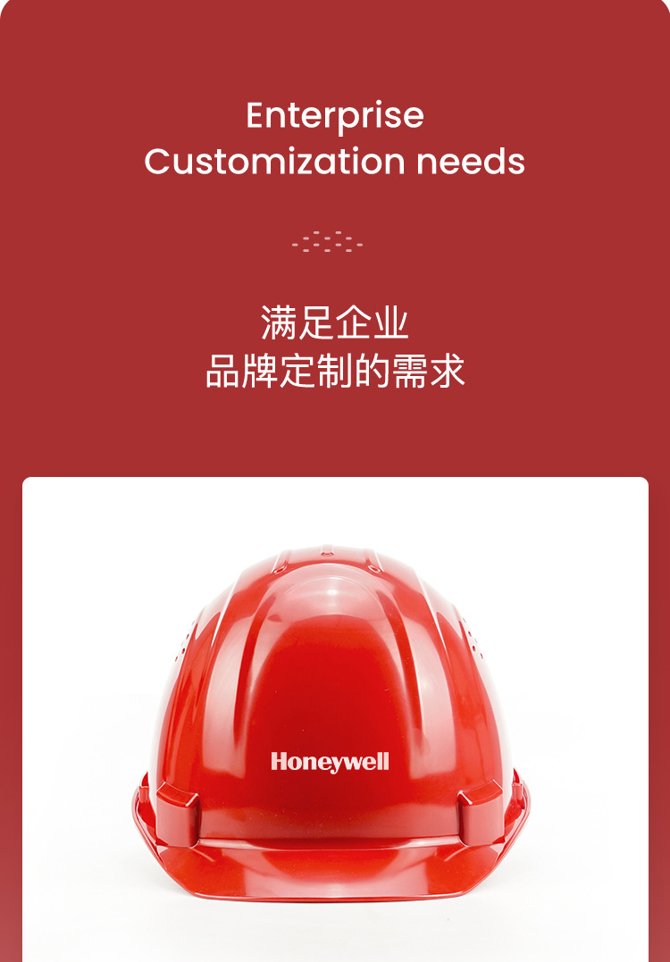 霍尼韋爾H99BA101S ABS白色安全帽 H99S系列帶通風孔安全帽6