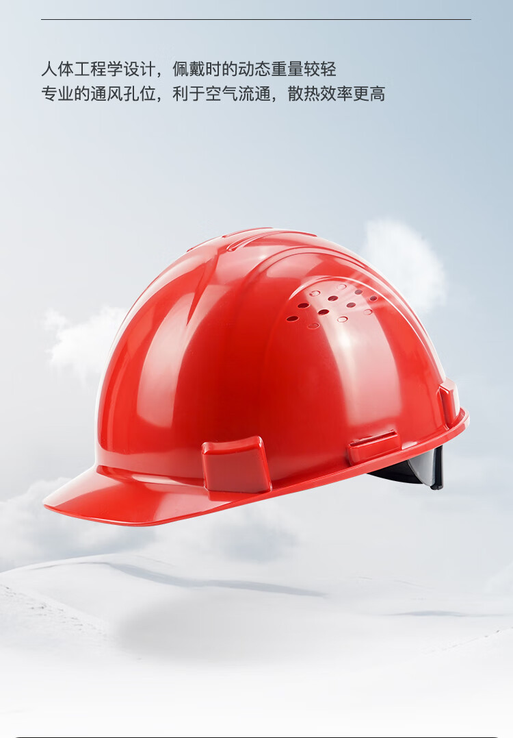 霍尼韋爾H99BA103S ABS橙色安全帽 H99S系列帶通風(fēng)孔安全帽8