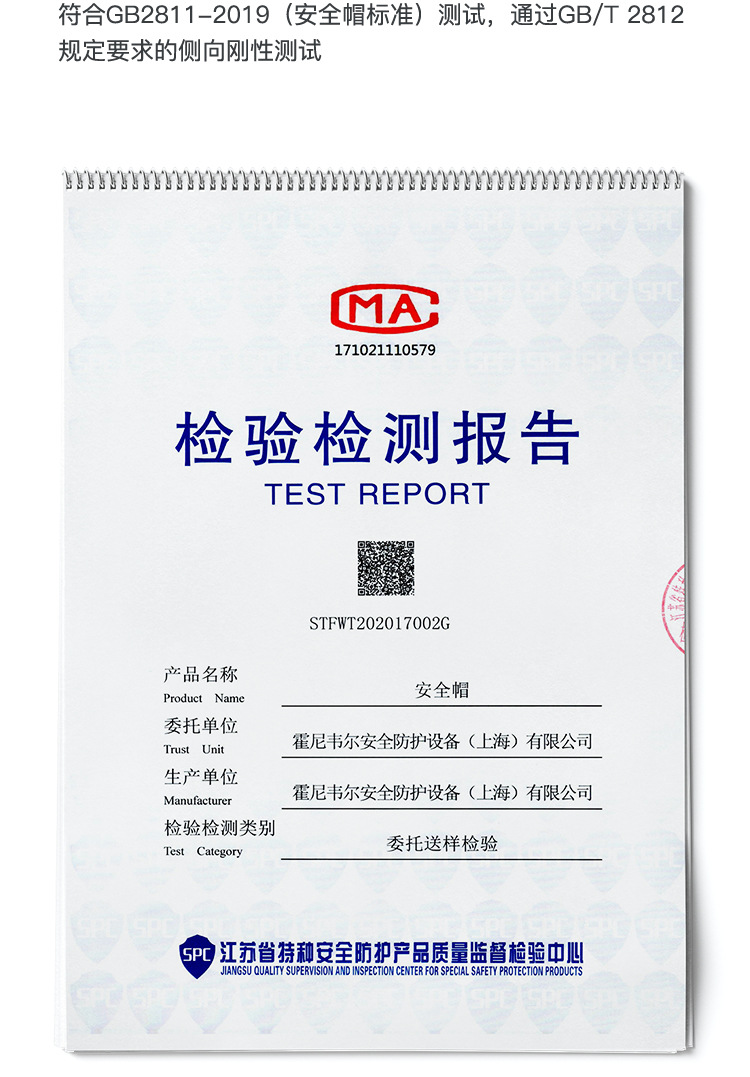 霍尼韋爾H99BA107S ABS藍色安全帽 H99S系列帶通風孔安全帽19