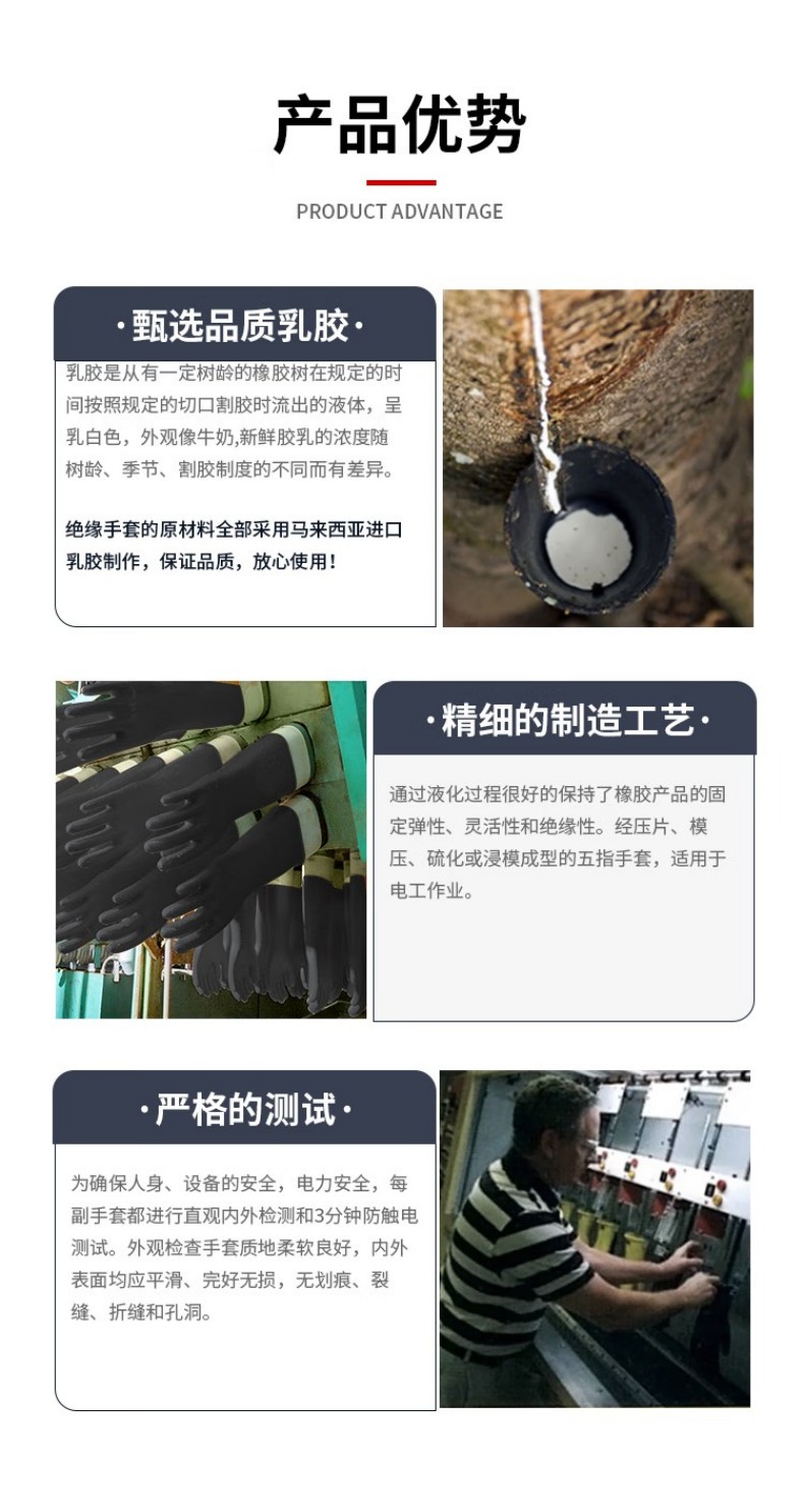 Live-EO-ARC-BLK-S360 NOVAX乳膠防電弧絕緣手套3