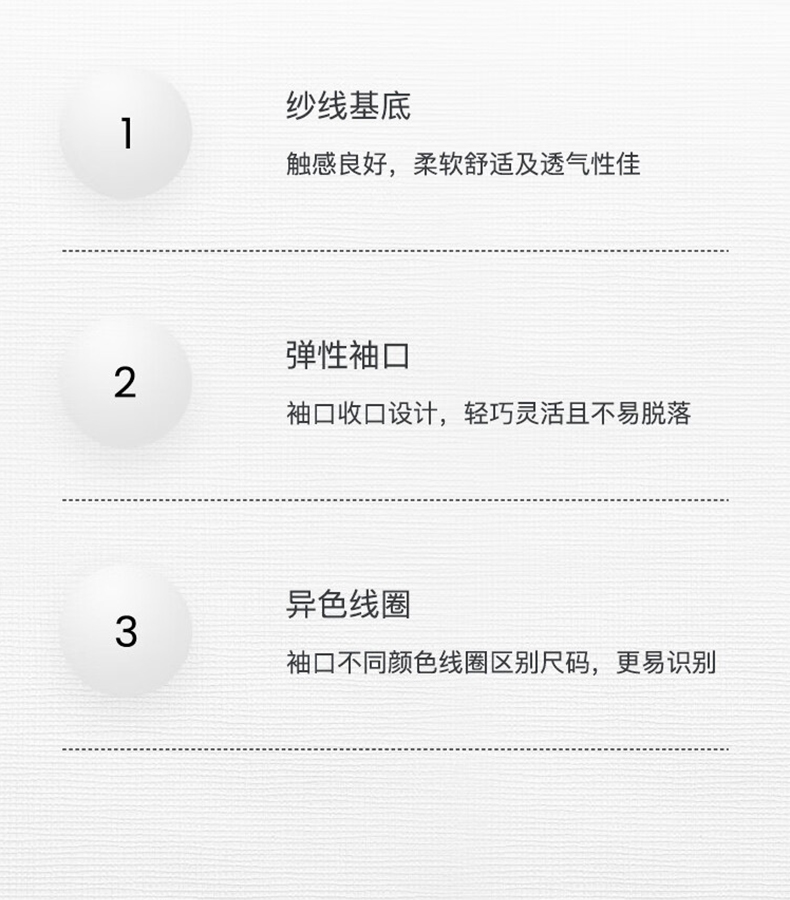 定和DH6102BK PU尼龍涂掌勞保手套11