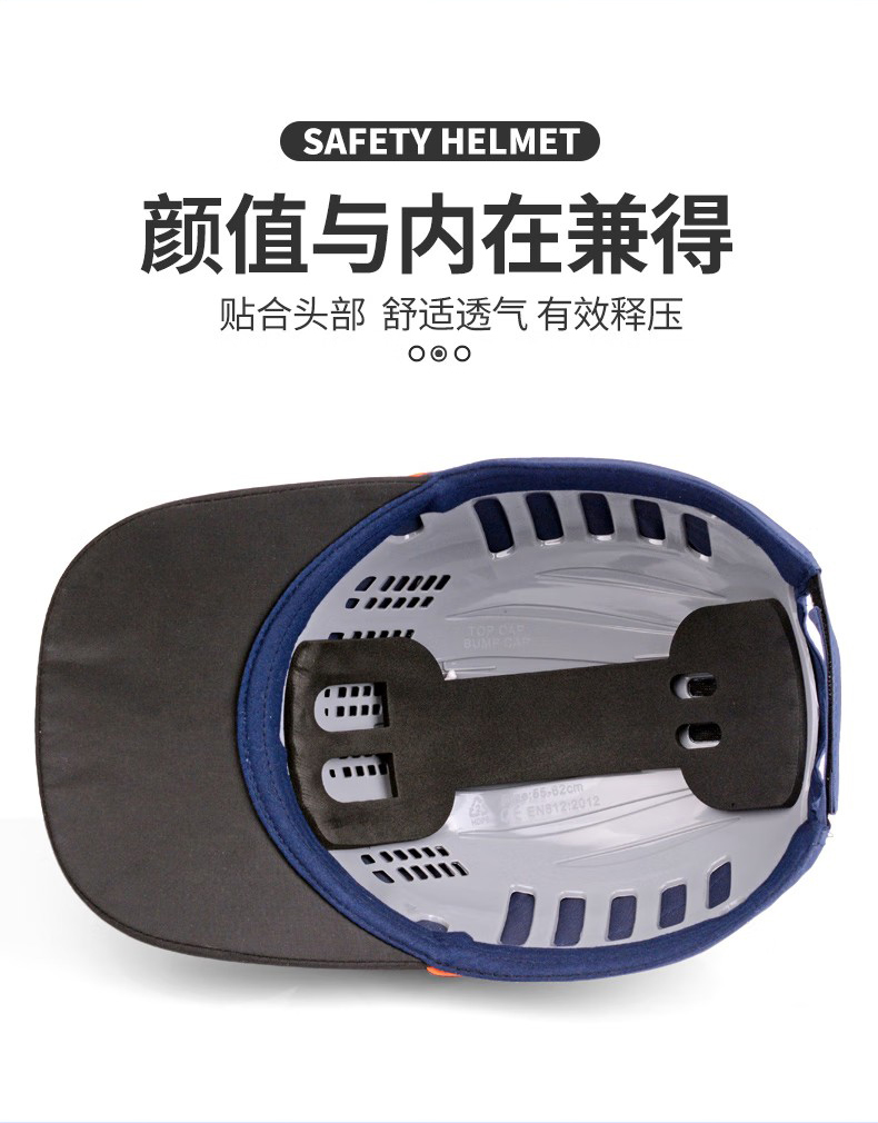 定和DH3009輕便透氣抗沖擊防撞帽8