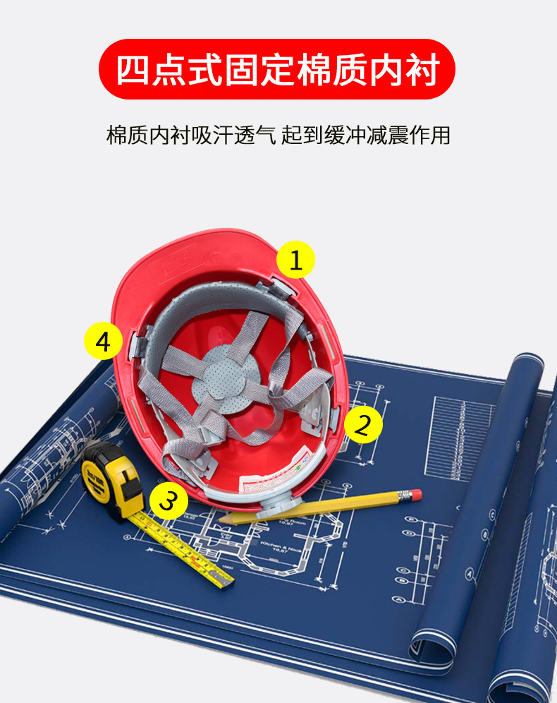 定和DH3000標準款V型ABS安全帽5