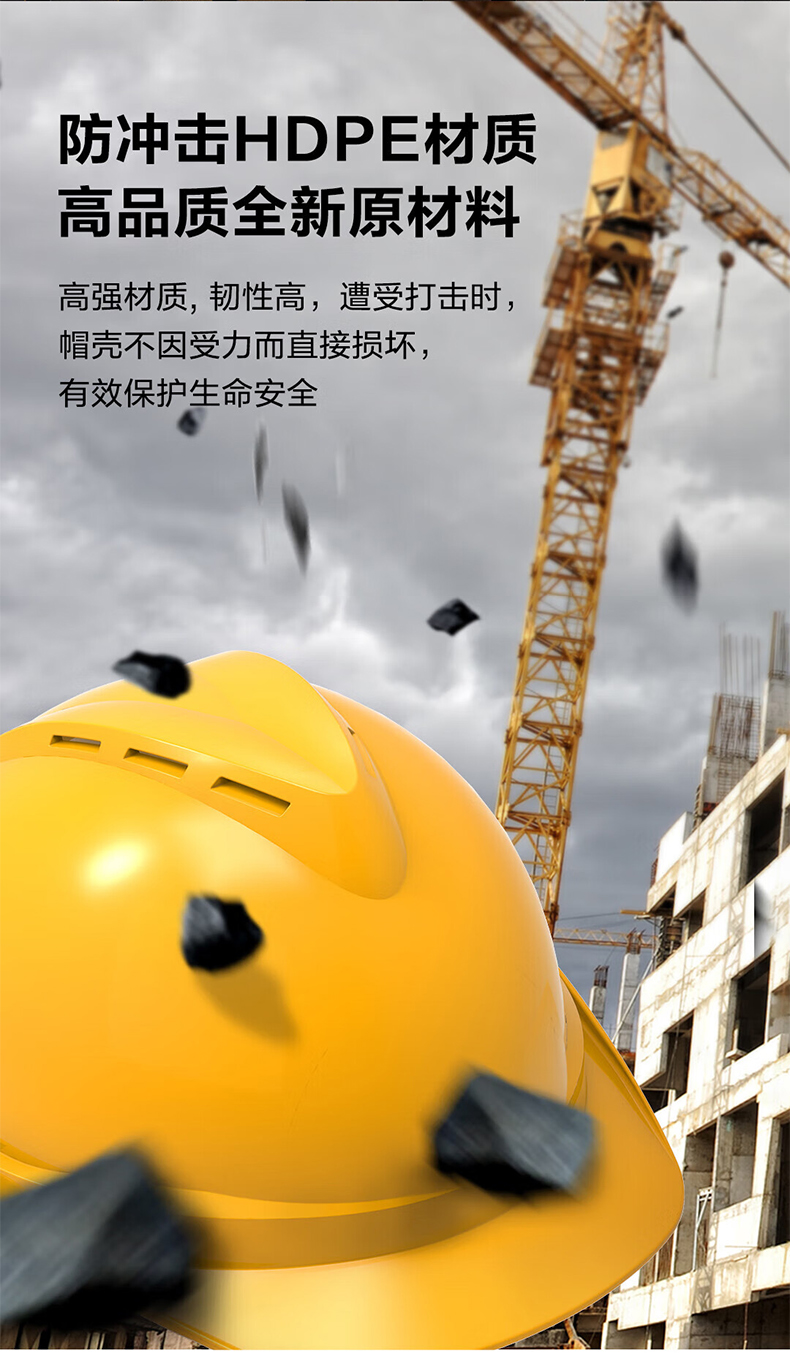 定和DH3001經典款帶孔V型PE安全帽4