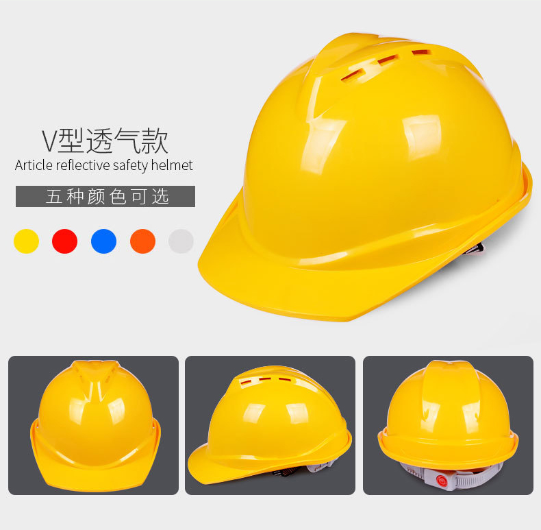 定和DH3002經典款帶孔V型ABS安全帽5