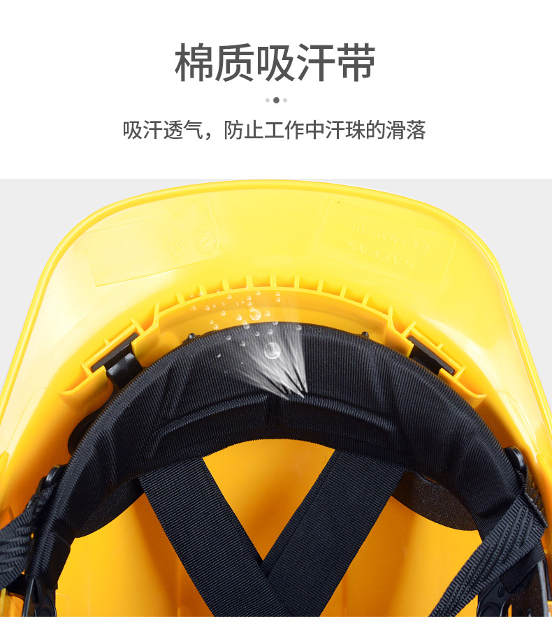 定和DH3003歐式帶孔ABS安全帽7