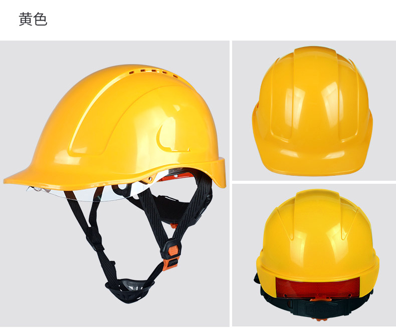 定和DH3003歐式帶孔ABS安全帽11