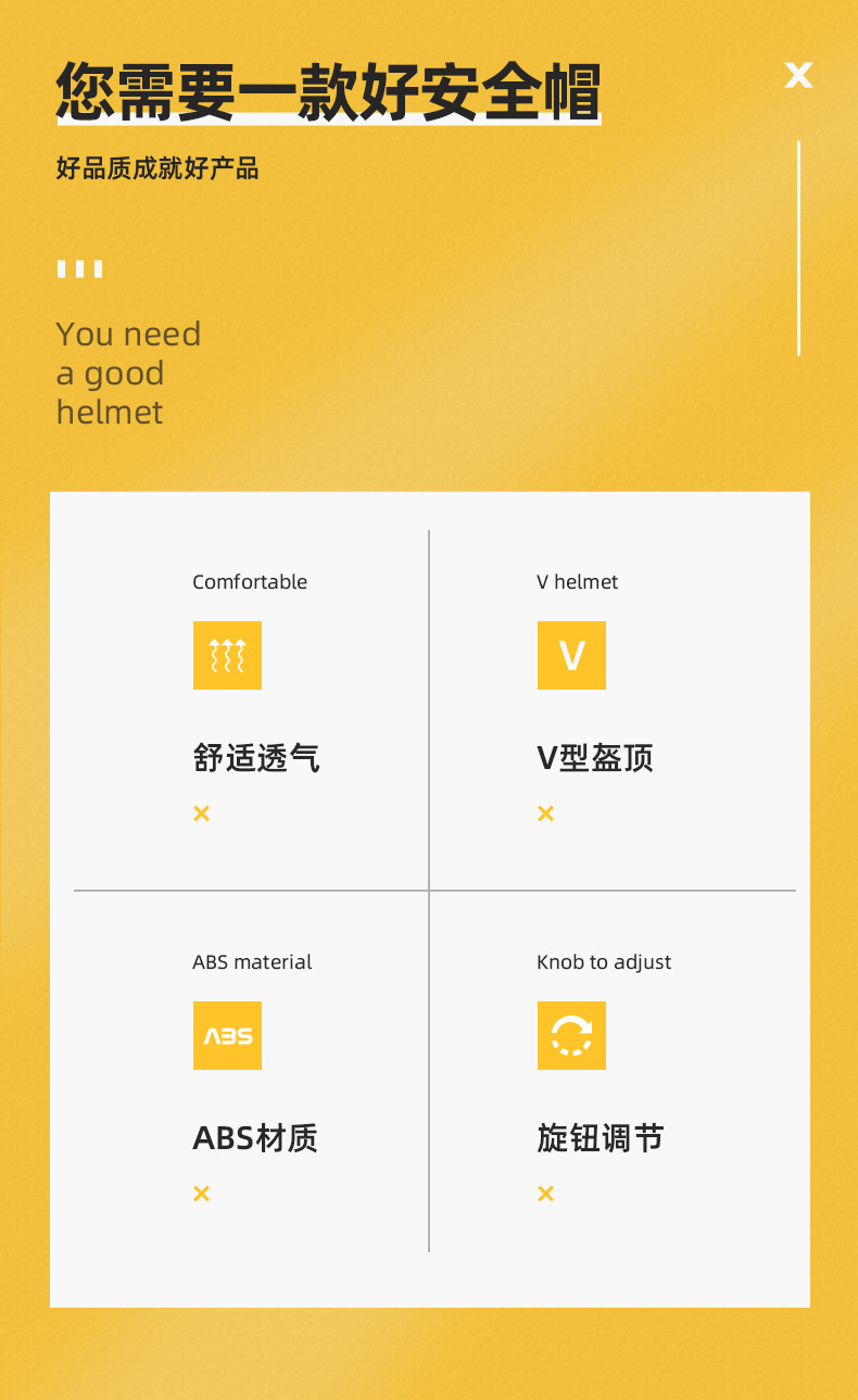 定和DH3005豪華款帶孔V型ABS安全帽2