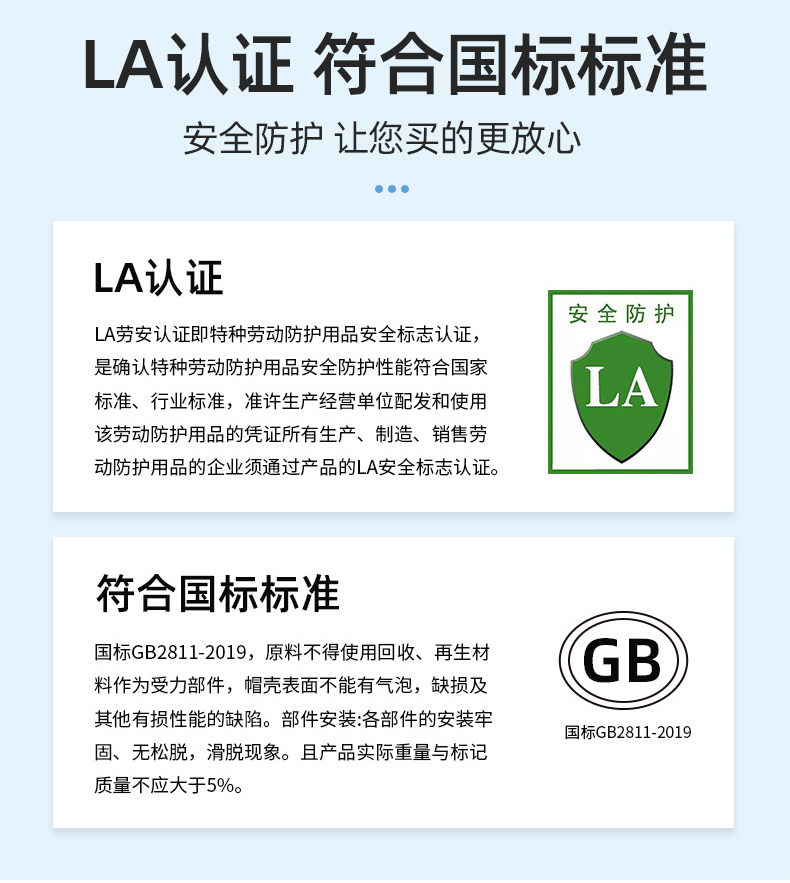 定和DH3007冬季防寒保暖棉質ABS安全帽2