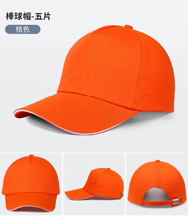 定和DH3008輕型安全防撞帽棒球帽12