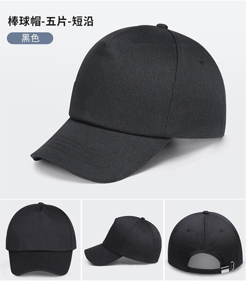 定和DH3008輕型安全防撞帽棒球帽13