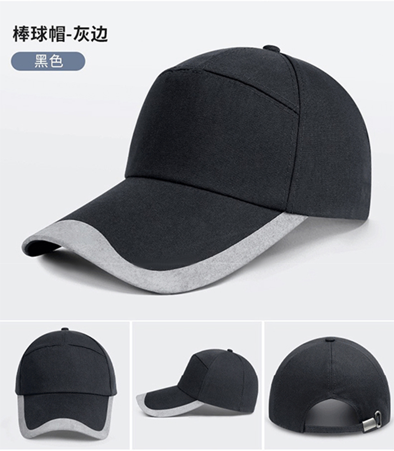 定和DH3008輕型安全防撞帽棒球帽15