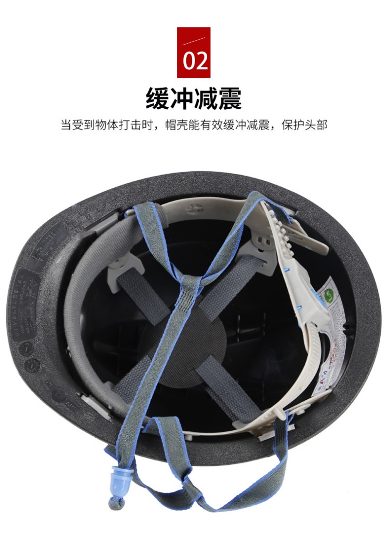 定和DH3010經典盔式ABS礦用安全帽3