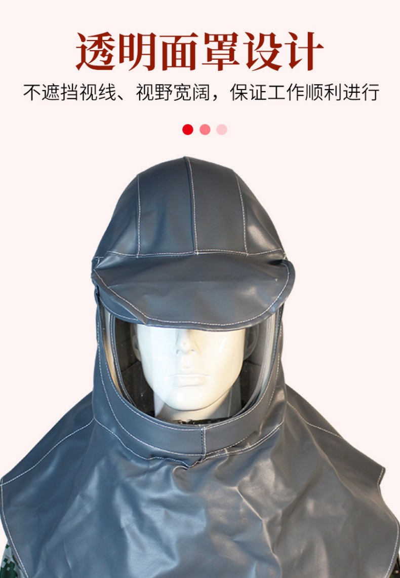 定和DH3107耐酸堿噴砂頭罩5