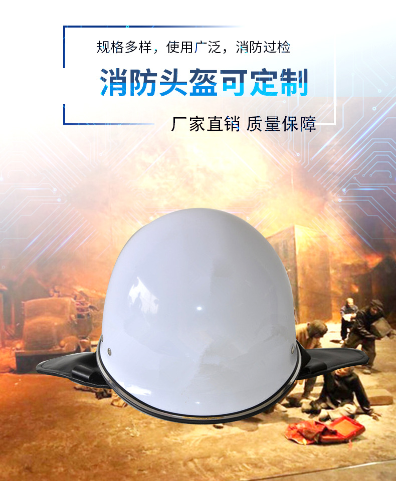 定和DH3102 17款搶險(xiǎn)救援頭盔3
