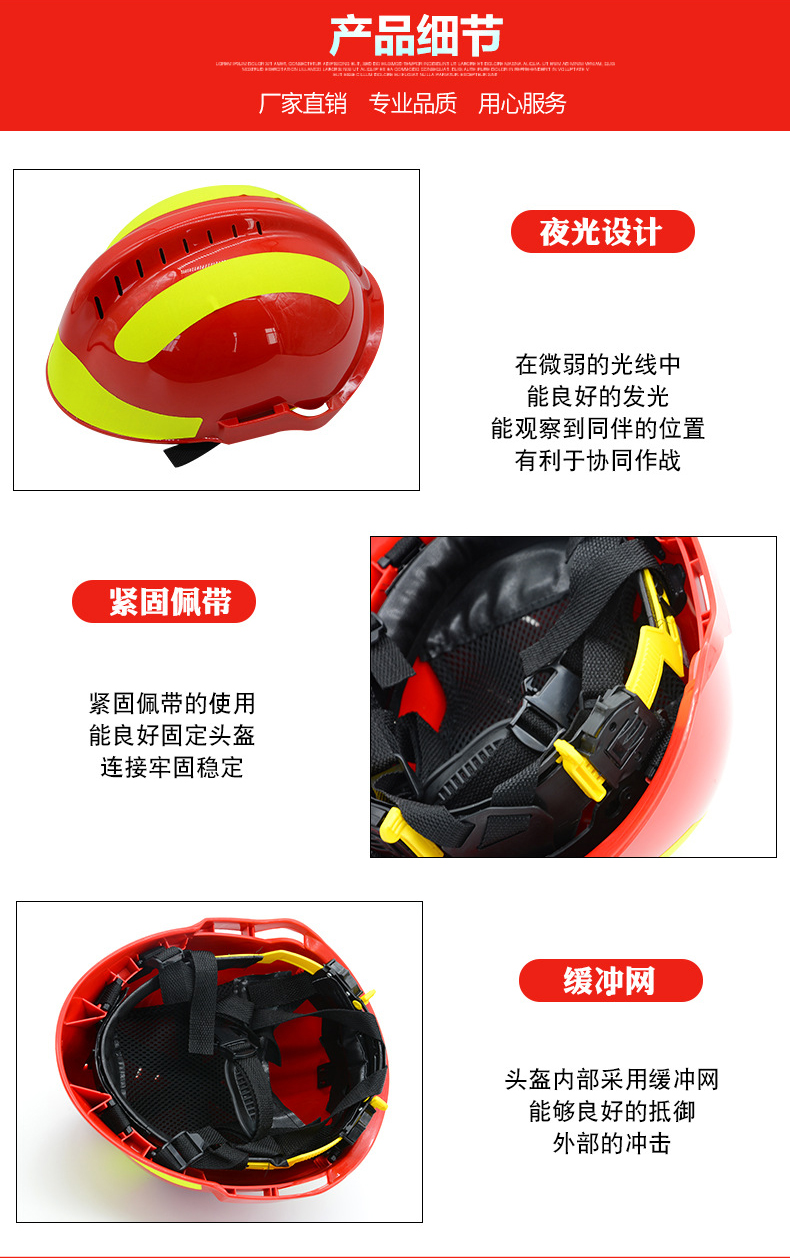 定和DH3103阻燃消防頭盔3C認(rèn)證5