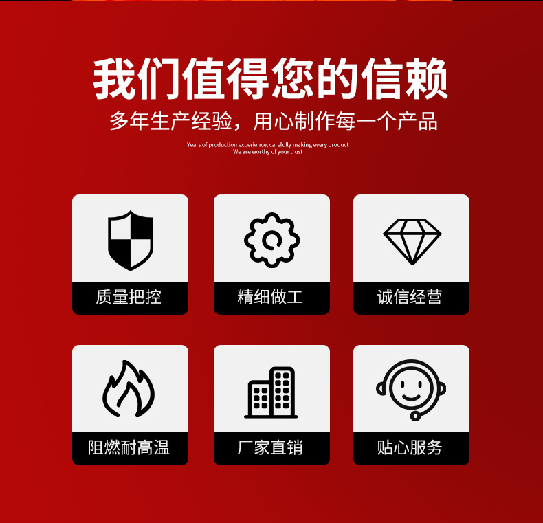 定和DH-R301消防隔熱頭罩2