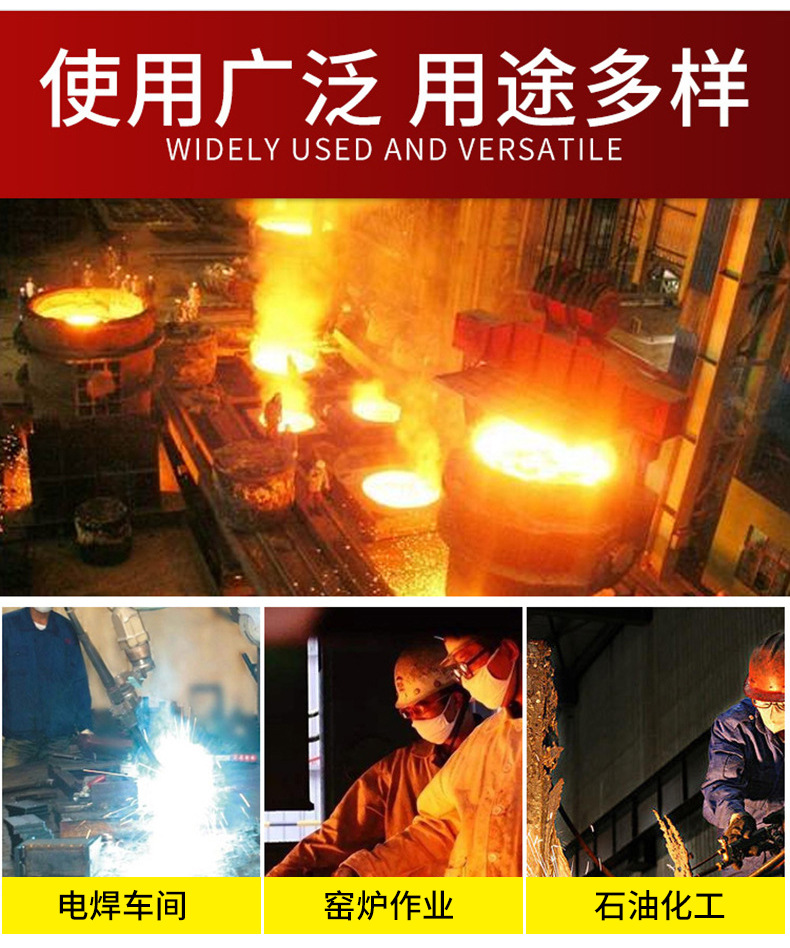 定和DH-R301消防隔熱頭罩9