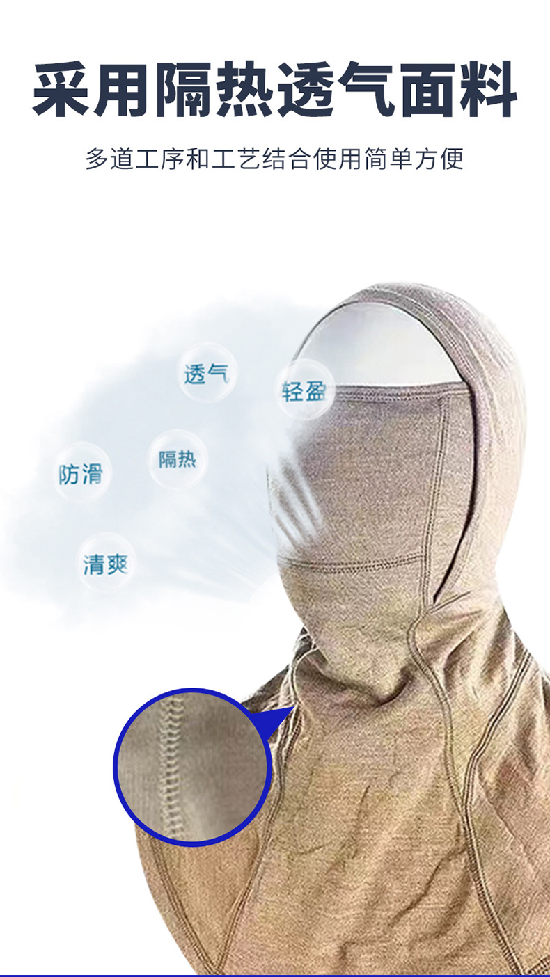 定和DH5716+消防滅火阻燃頭罩3