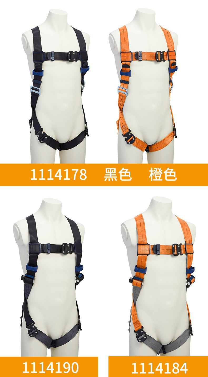 3M凱比特1114178全身式高空安全帶5