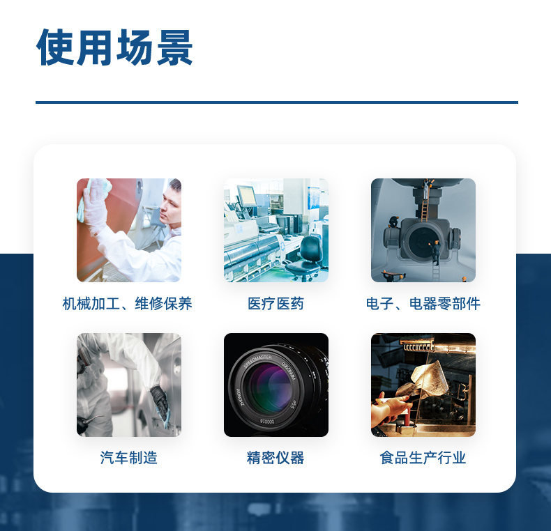 Sontara勝特龍Mediclean環保裝擦拭布無塵擦拭紙4