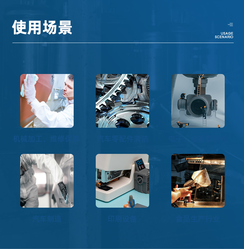 康煦KX-1451多用途擦拭布無塵擦拭紙4