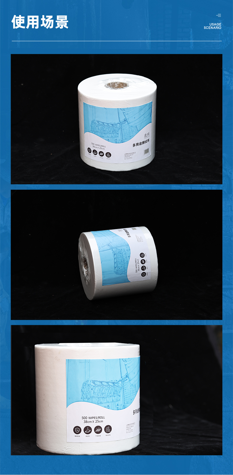 康煦KX-1451多用途擦拭布無塵擦拭紙6