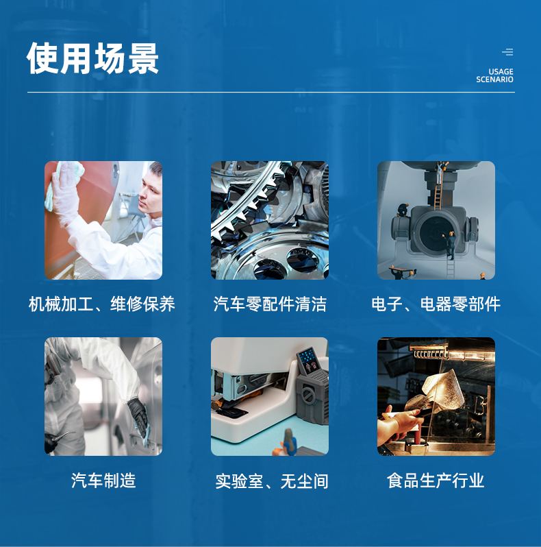 Jinna謹能安JNA-S403多用途擦拭布無塵擦拭紙4