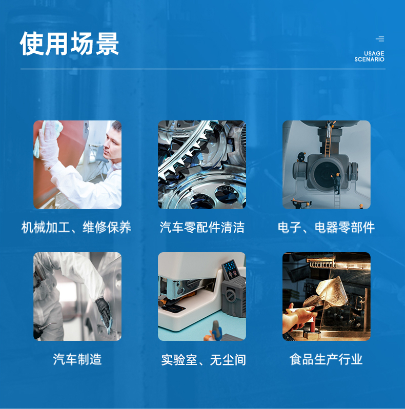 Jinna謹能安JNA-AP潔凈室千級無塵擦拭布擦拭紙4