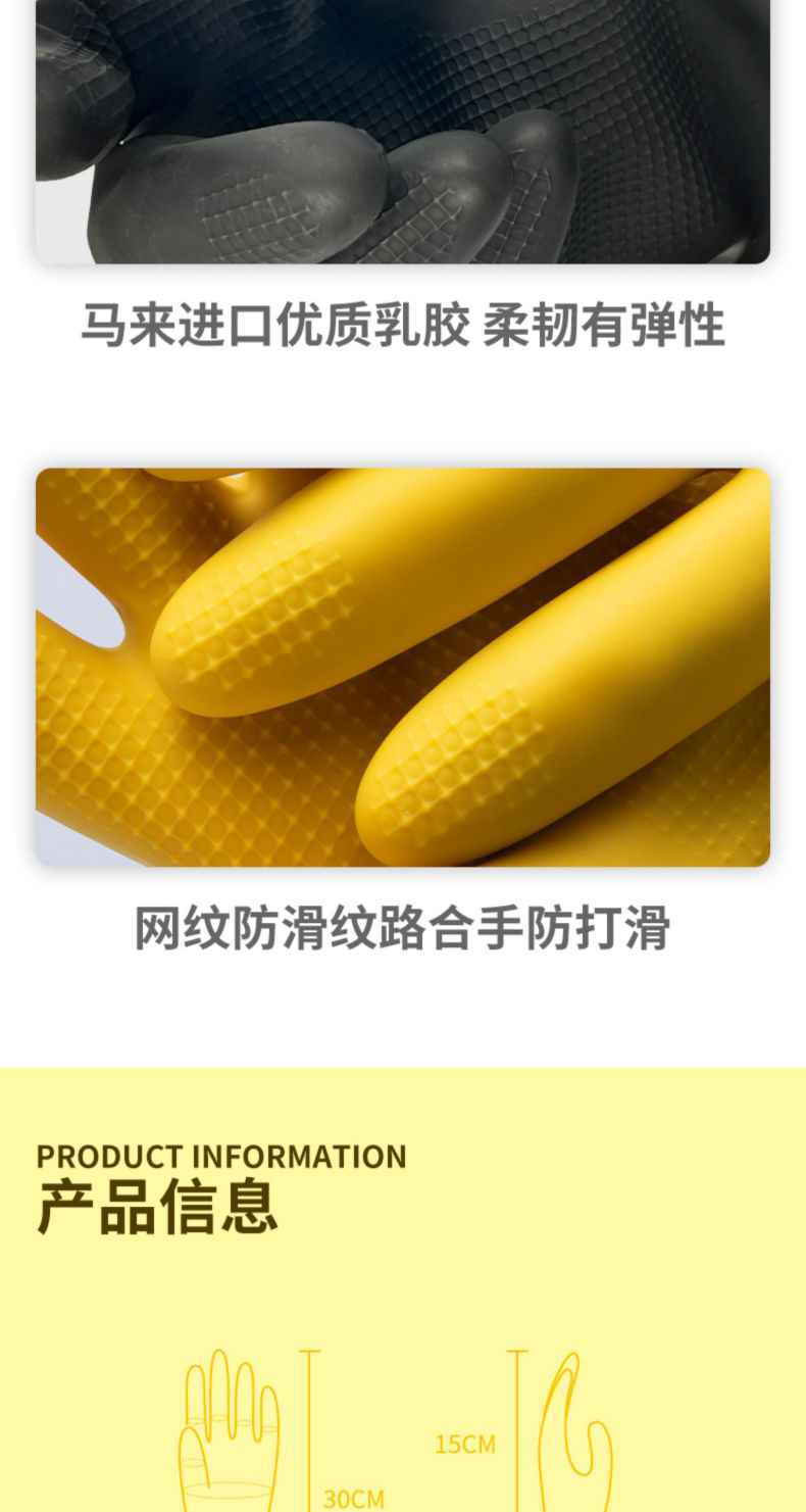 雪蓮10082加厚牛筋乳膠光里手套7.jpg