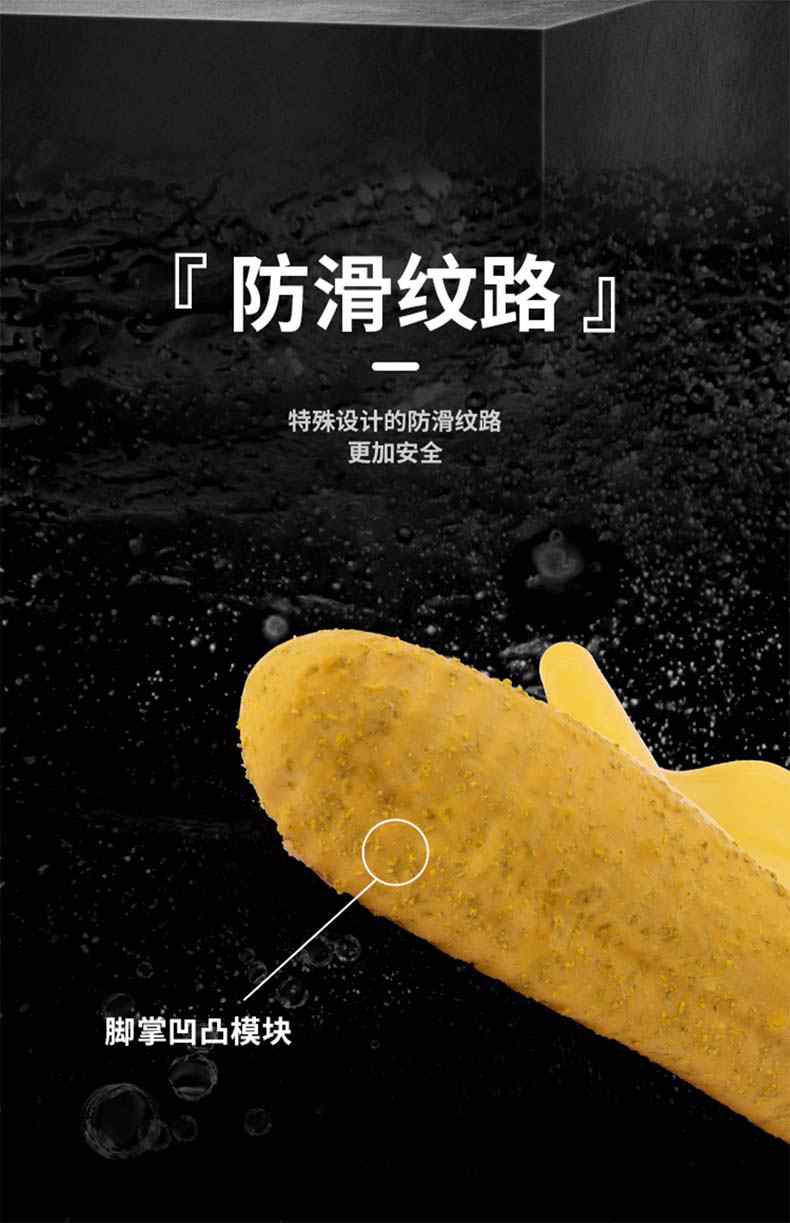雪蓮T0201Y黃色天然乳膠光里防水套鞋2.jpg