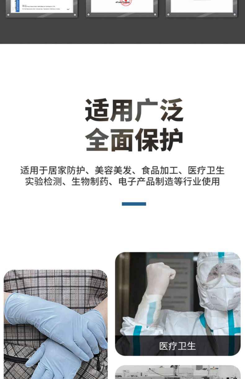 雪蓮JC-002白色乳膠光里麻面一次性檢查手套4.jpg