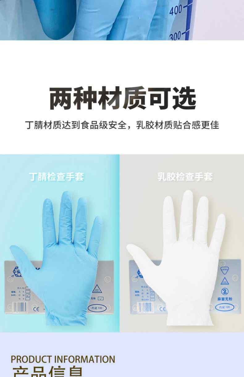 雪蓮JC-002白色乳膠光里麻面一次性檢查手套12.jpg