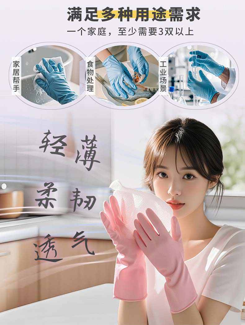 雪蓮1000080食品級丁腈柔韌手套3.jpg
