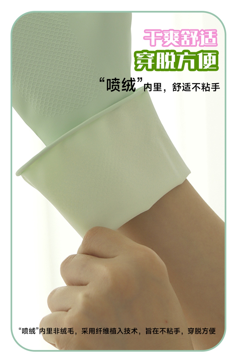 雪蓮CSRJ-4天然乳膠耐用加厚耐磨手套4.jpg