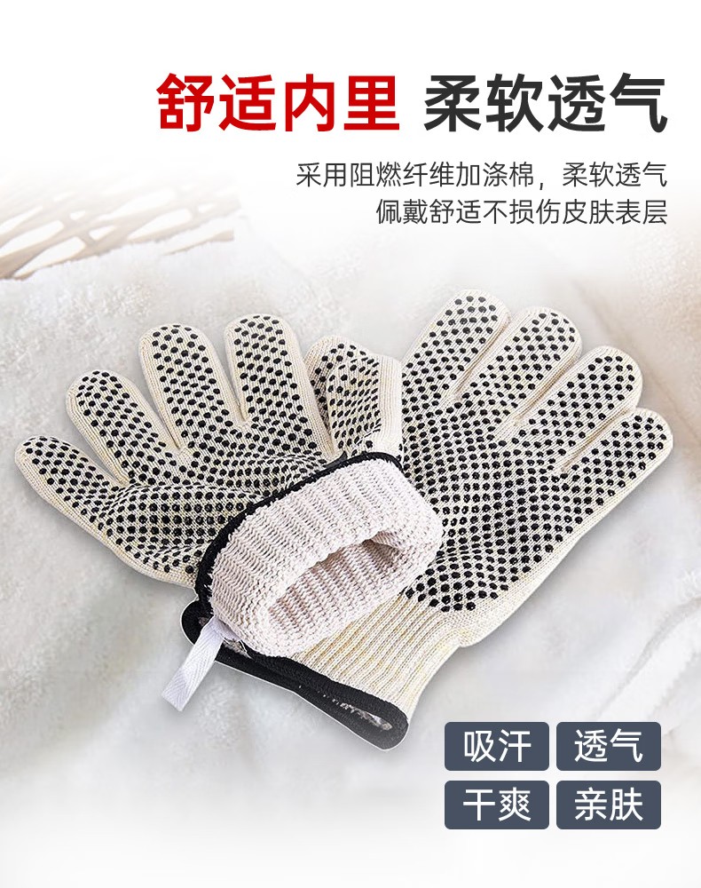 定和DH6210點珠芳綸耐高溫手套500度防滑隔熱手套7