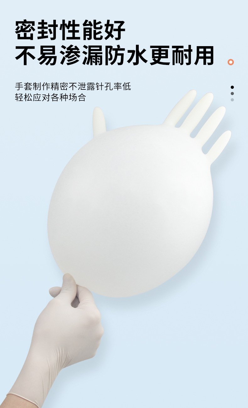 嘉湛力非滅菌無粉乳膠一次性醫用檢查手套8jpg