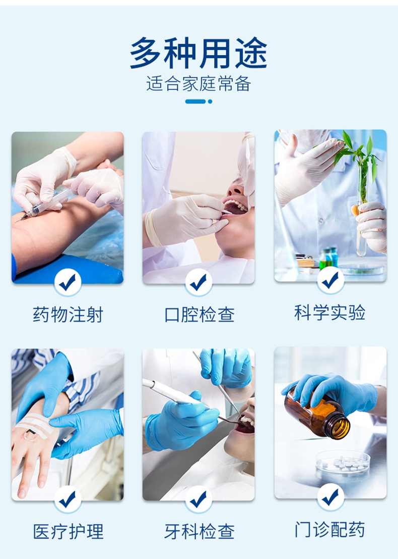 嘉湛力非滅菌有粉乳膠一次性醫用檢查手套11.jpg