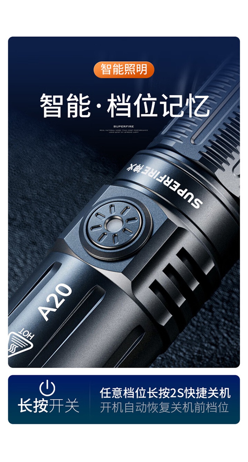 神火A20戰(zhàn)術(shù)爆亮小直手電筒9.jpg