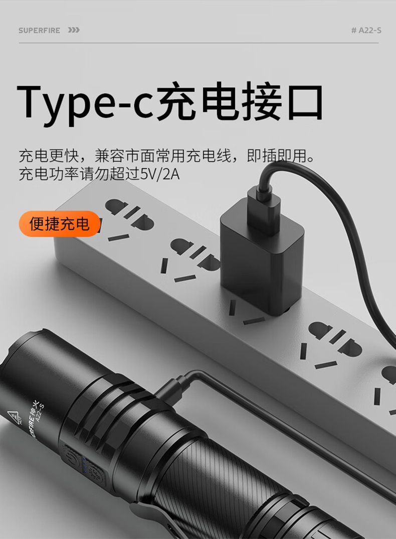 神火A22-S高亮度續(xù)航持久變焦手電筒9.jpg