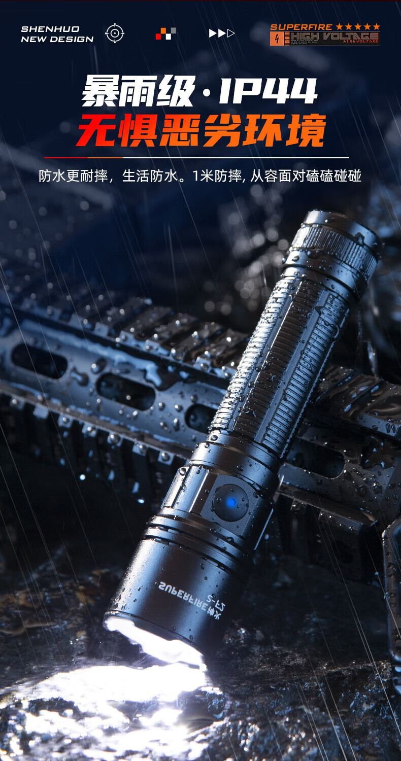 神火F2-S超遠射小巧便攜手電筒20.jpg