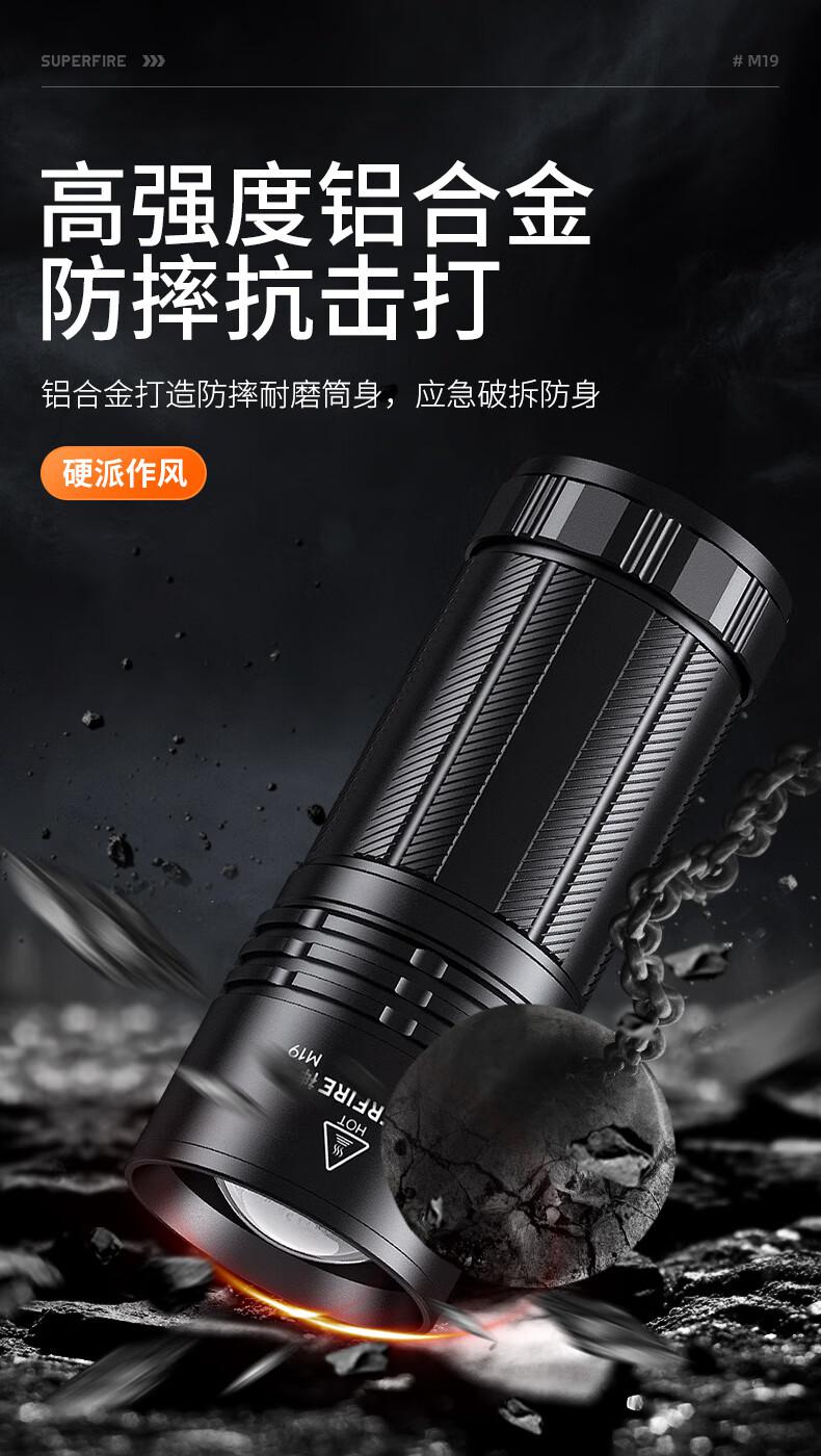 神火M19強(qiáng)光小鋼炮手電筒15.jpg