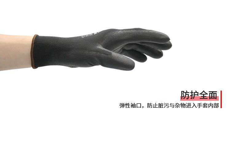 PIP 33-B105CA 13針滌綸掌浸PU通用手套4