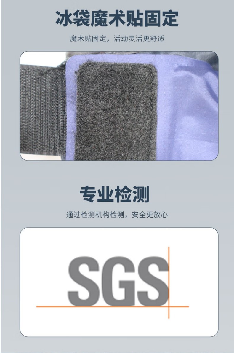 PIP 390-PCVST1冰袋式降溫背心8