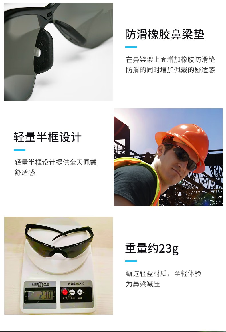 PIP 250-AN-10119運(yùn)動(dòng)型焊接眼鏡8