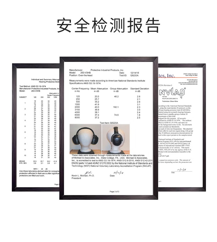 PIP 263-V3HB高強度塑膠頭帶式防噪音耳罩9