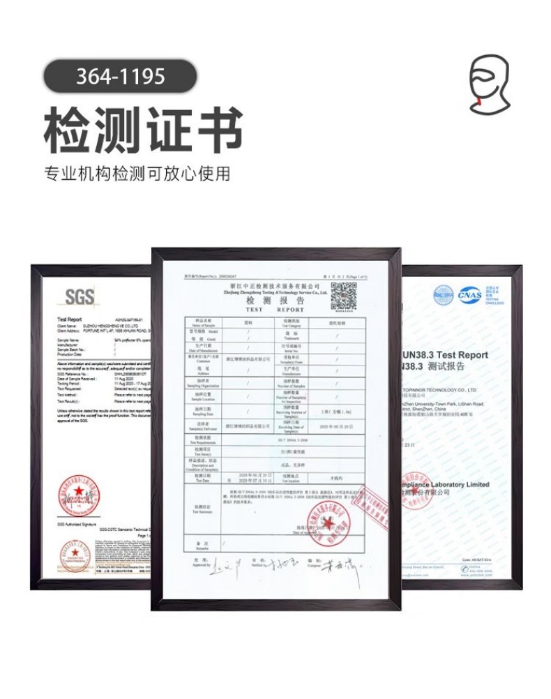 PIP 364-1195自發熱雙層防寒頭套7