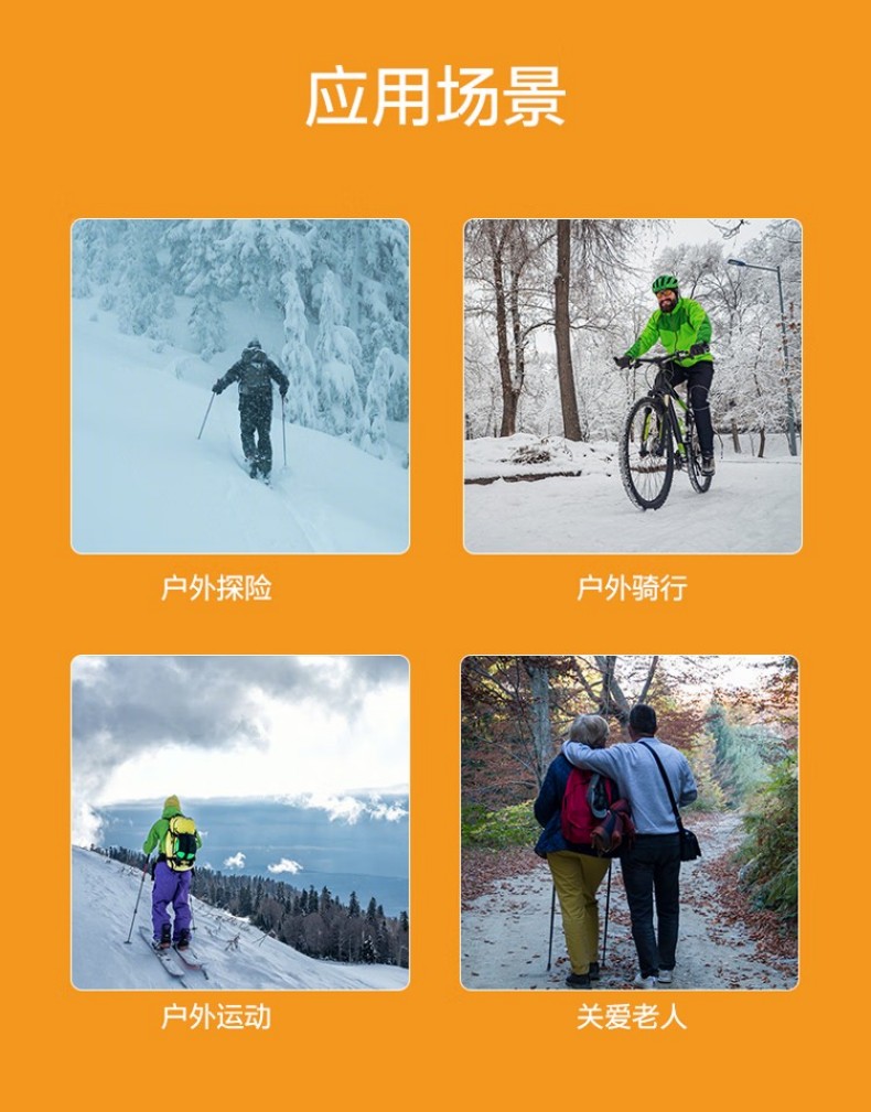 PIP 300-HV100創新智能型加熱馬甲7