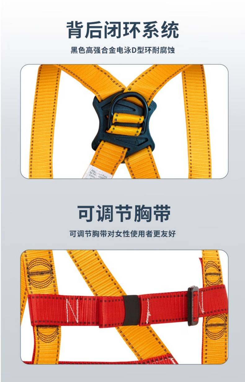 PIP H102-G舒適款全身式安全帶5