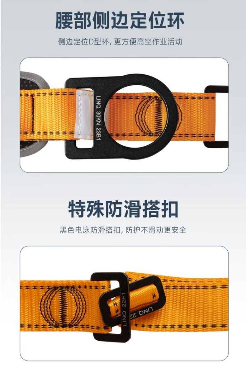 PIP H302-G舒適款救援型全身式安全帶8